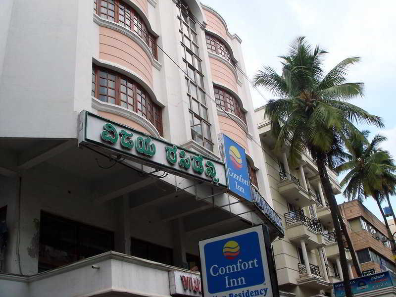 Comfort Inn Vijay Residency Bangalore Luaran gambar